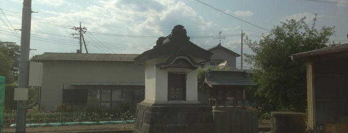 傍示堂 is one of 中山道一里塚.