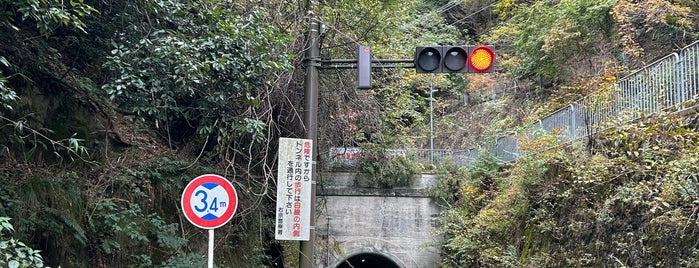 清滝隧道 is one of Kyoto.
