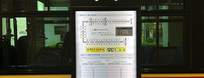 新大阪駅 高速バスのりば is one of 行ったことあるけど、チェインしてない😲❗.