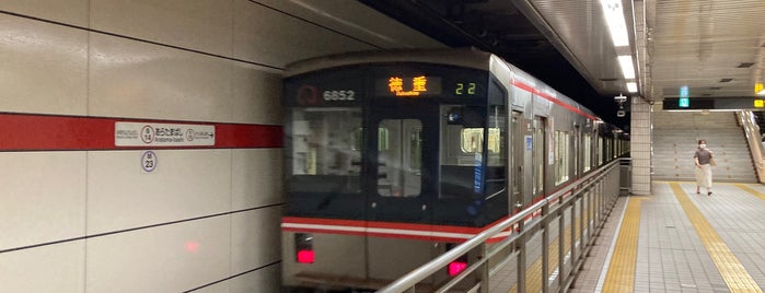 Platforms 3-4 is one of My Nagoya.