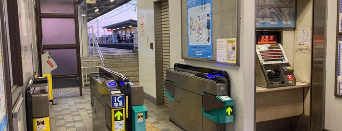 Okuda Station is one of 名古屋鉄道 #1.