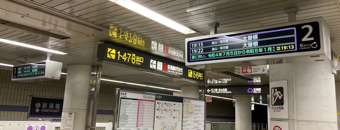 Platforms 1-2 is one of My Nagoya.
