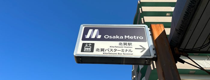 Kita-Tatsumi Station (S23) is one of Osaka Metro＋北大阪急行.