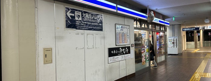 ローソン HA阪急南茨木店 is one of LAWSON.