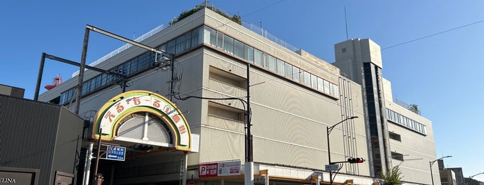 JU米子タカシマヤ is one of 日本の百貨店 Department stores in Japan.