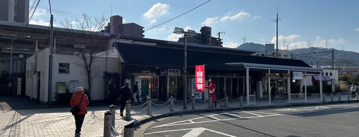 Tsuda Station is one of 駅.