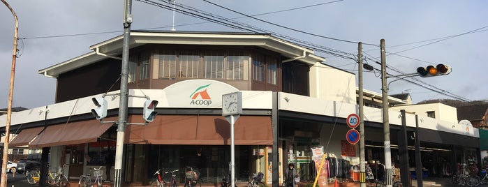 Aコープ京都岩倉店 is one of Tempat yang Disukai William.