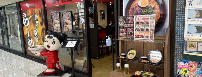 Ajisen Ramen is one of ラーメン屋さん.