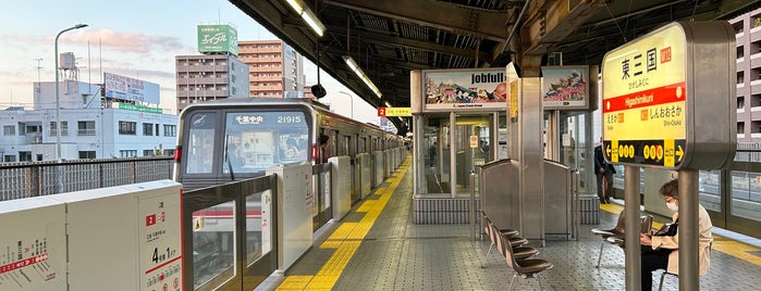 Higashimikuni Station (M12) is one of 駅（４）.