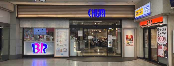 Chum is one of Mall.