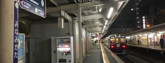Minamikata Station (HK61) is one of Tempat yang Disukai Hitoshi.