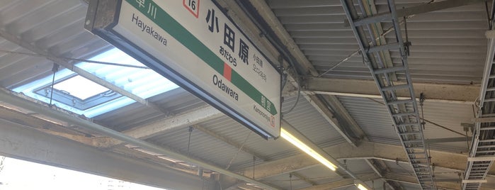 JR 5-6番線ホーム is one of 遠くの駅.