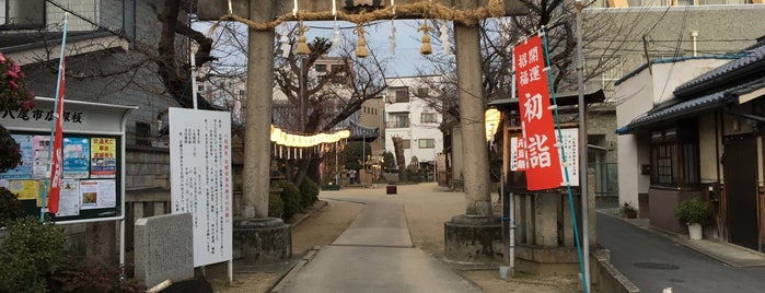 八尾神社 is one of 式内社 河内国.