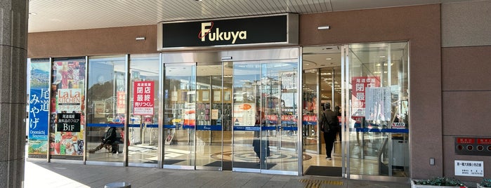 尾道福屋 is one of 日本の百貨店 Department stores in Japan.