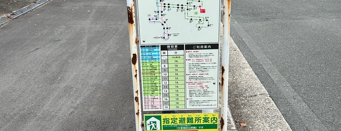 Kanan is one of 近畿の市区町村.