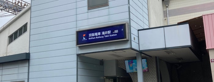 滝井駅 (KH09) is one of Keihan Rwy..