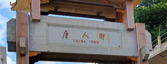 China Town is one of @ Mauritius ~~the wonderland.