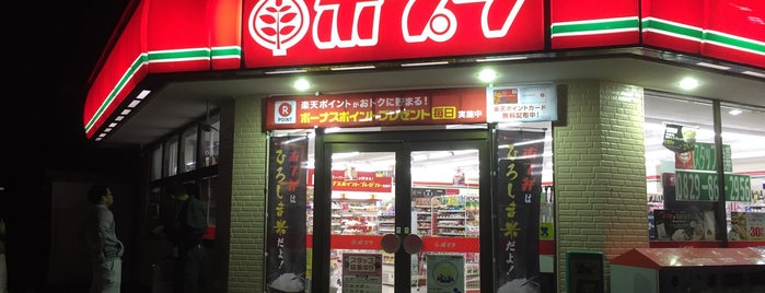 ポプラ 湯来店 is one of 閉鎖.