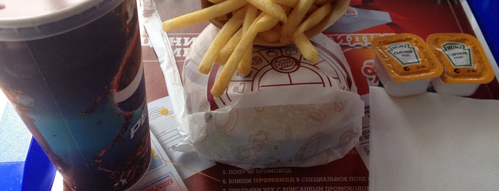 Burger King is one of Фаст-фуды Питера.