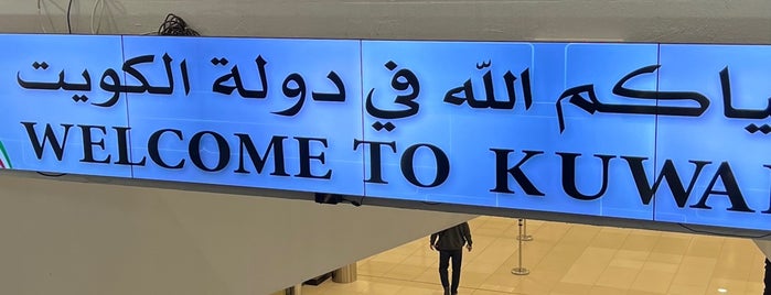 Kuwait Airport Duty Free is one of Kuwait 🇰🇼.