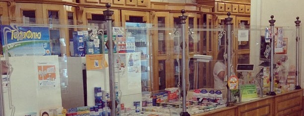 Власьевская аптека is one of Что посмотреть в Ярославле.