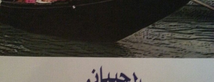 Il Gabbiano is one of My Riyadh's choices.