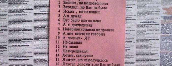 ОГУ факультет иностранных языков is one of Орёл - УНИВЕРСИТЕТНЫЙ.