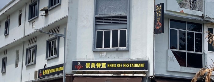 Keng Bee Restaurant is one of B2.