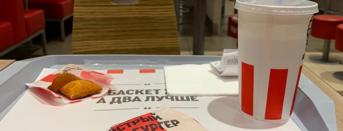 KFC is one of Места, где я была.