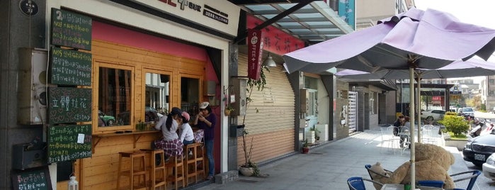Coffee+咖啡家 is one of Taiwan: Must Go!.