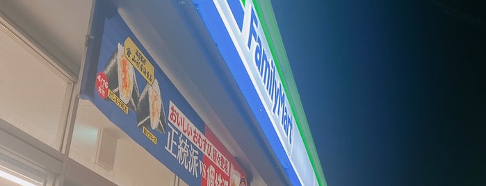 ファミリーマート 知多長浦インター店 is one of 知多半島内の各種コンビニエンスストア.