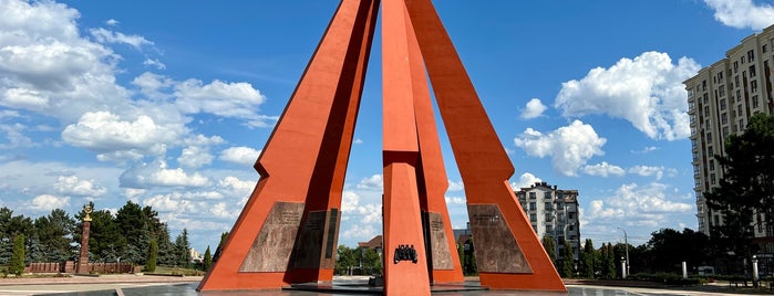 Memorial Complex "Eternity" is one of Кишинёв.