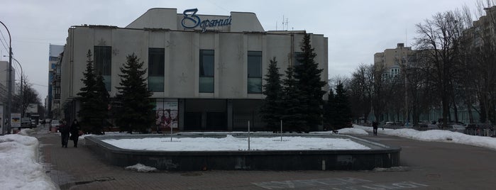 Кінотеатр «Зоряний» is one of Кінотеатри Києва.