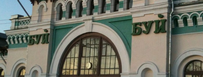 Ж/Д вокзал Буй is one of Irina’s Liked Places.