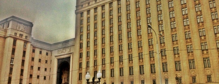 Национальный центр управления обороной РФ is one of Places.