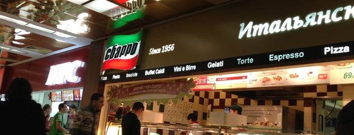 Sbarro is one of Рестораны и кафе.