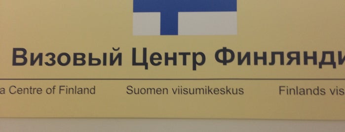 Finland Visa Center is one of Travel.