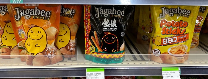 T&T Supermarket is one of Vegan-Friendly in YEG.