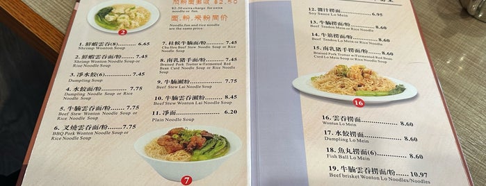 Utopia Cafe Restaurant is one of Dirty Good Chinatown.