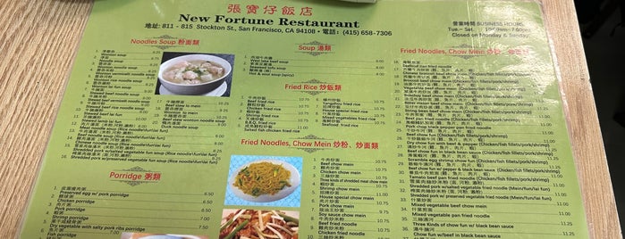 New Fortune Dim Sum and Cafe is one of S.F. 2.