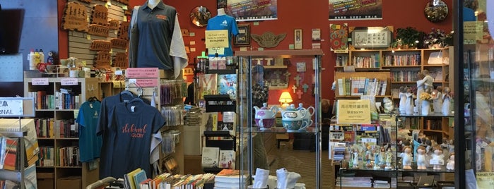 Riverbank Bookstore is one of Bookstores.