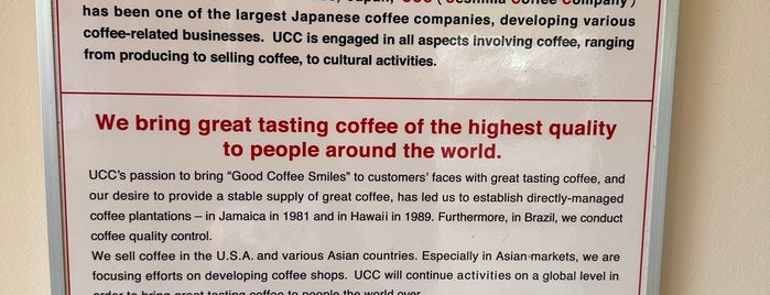 UCC UESHIMA COFFEE HAWAII is one of Ohana.