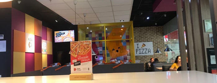 Додо пицца is one of Dodo Pizza.