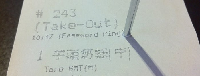 Serissa Café 航星塔 is one of WiFi Passwords.