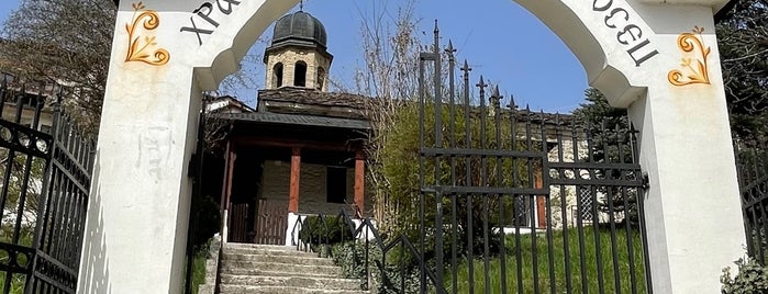 Храм "Св. вмчк Георги Победоносец" is one of Идеи за места.