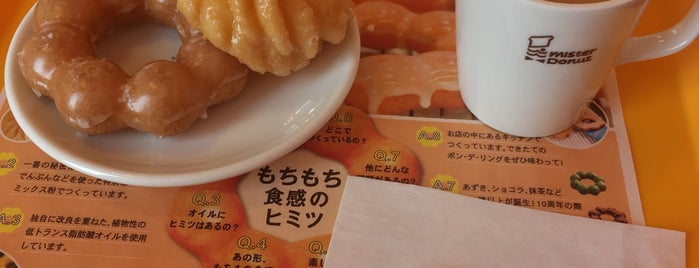 Mister Donut is one of Yuka 님이 좋아한 장소.