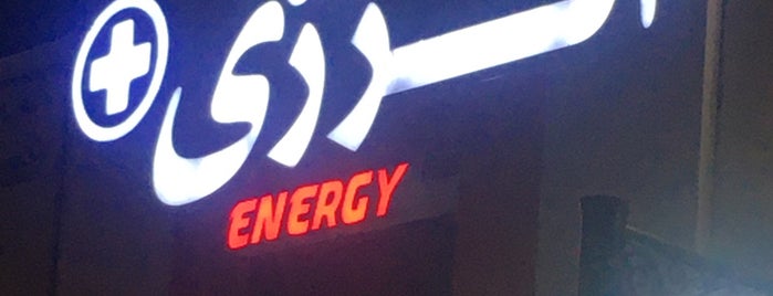 Energy+ | +انرژی is one of Ramin’s Liked Places.