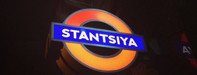 STANTSIYA is one of Антикафе / Coworking.