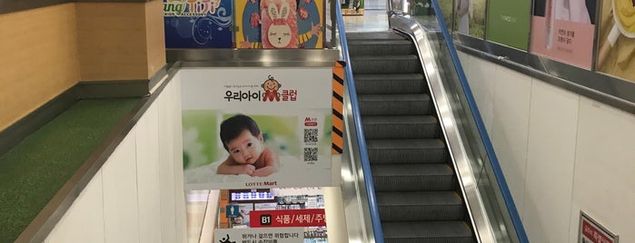 롯데마트 (LOTTE Mart) is one of 수원시의 이곳저곳.