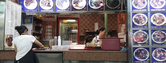 Restaurante Ghang Zhou is one of Orte, die Fernando gefallen.